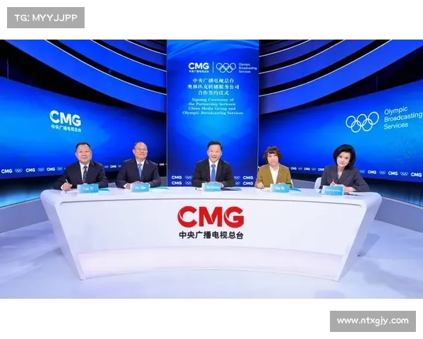 中网公共信号由中央广播电视总台制作 推动创新转播模式提升赛事覆盖效果