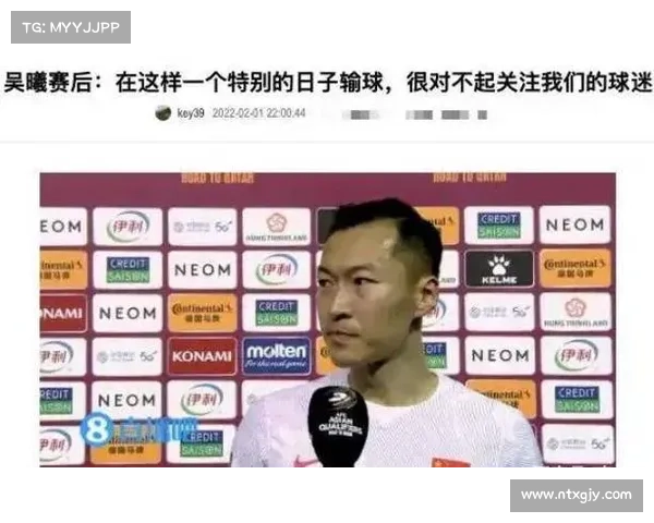 国足帅位悬念揭晓 胜率低迷教练接近掌舵 球迷担忧世界杯前景