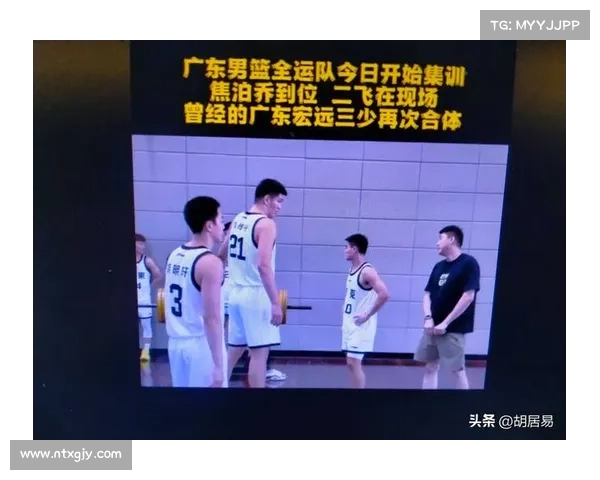 广东全运男篮核心回归内线阵容再升级刘传兴李炎哲等加盟助力团队崛起