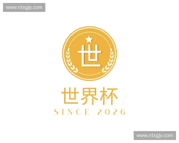 认识世界杯官网